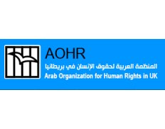 Arab Organization for Human Rights (AOHR)