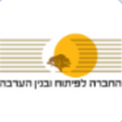 Arava Development Company