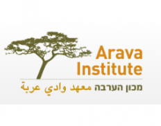 Arava Institute for Environmental Studies