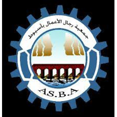 ASBA - Assiut Businessmen Asso