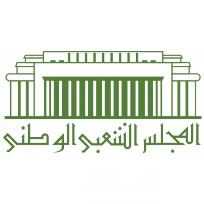 Assemblee Populaire Nationale 