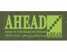 Assistance for Health, Education and Development (AHEAD)