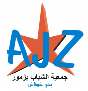 Association des Jeunes de Zammour