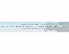 Association for Engineering Ed