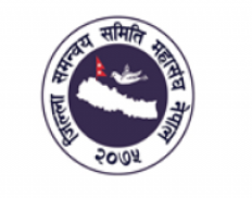 ADDCN - Association of Distric