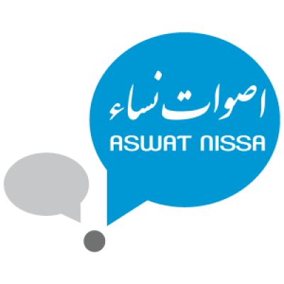 La Mission de Commissariat aux