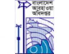 Bangladesh Meteorological Department