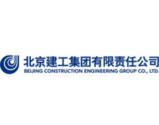 Beijing Construction Engineering Group Co., Ltd.
