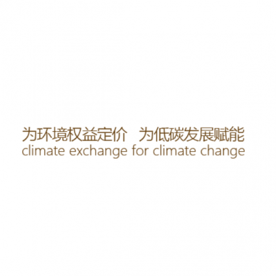 Beijing Environment Exchange C