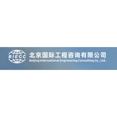 Beijing International Engineering Consulting Co., Ltd.