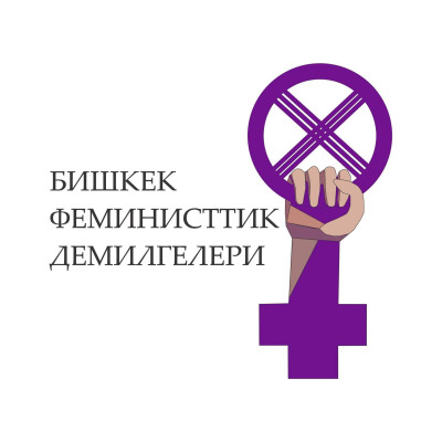 Bishkek Feminist Initiatives