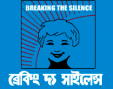 Breaking the Silence