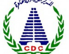 Cairo Demographic Center (CDC)