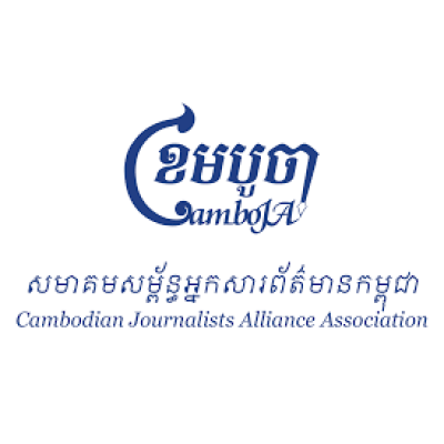Cambodian Journalists Alliance