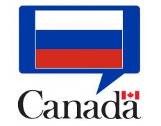 Canadian Embassy to Russia