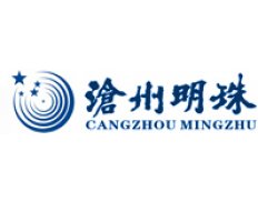 Cangzhou Mingzhu Plastic Co., Ltd.