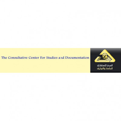 C.C.S.D. - Consultative Center for Studies and Documentation