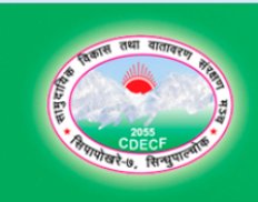 CDECF - Community Development and Environment Conservation Forum