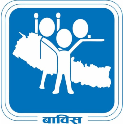 Notice regarding registration 