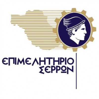 Serres Chamber of Commerce and