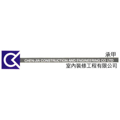CHEN-JIA Interior Decoration Engineering Co., LTD