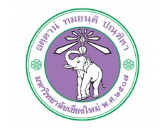 CMU - Chiang Mai University