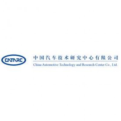 China Automotive Technology and Research Center (CATARC)
