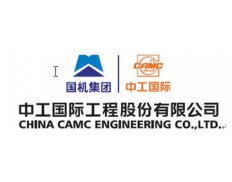 China CAMC Engineering Co. Ltd