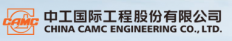 CHINA CAMC Engineering (Zambia