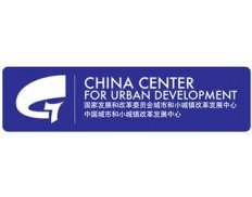 China Center for Urban Development