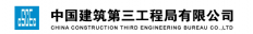 China Construction Third Engineering Bureau Co., Ltd.