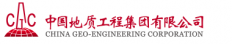 China Geo Engineering Corporation (Ghana)