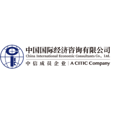 China International Economic Consultants Co., Ltd. (CIEC)