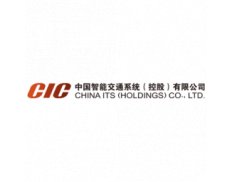 China ITS (Holdings) Co., Ltd.