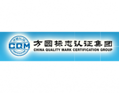 China Quality Mark Certification Group (CQM)