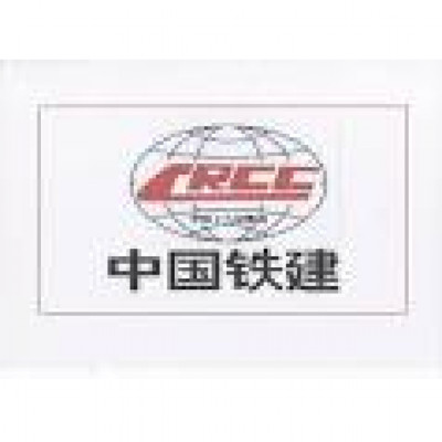 China Railway 19 Bureau Group