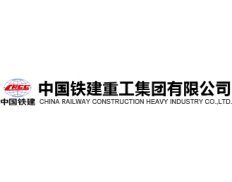 China Railway Construction Heavy Industry Co., Ltd. CRCHI