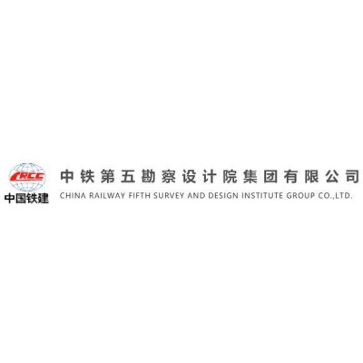 China Railway Fifth Survey and Design Institute Group Co., Ltd. (CRFSD)