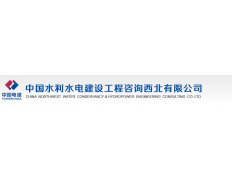 China Water Conservancy & Hydropower Engineering