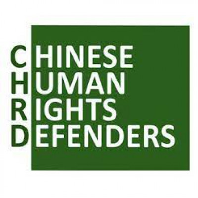 Chinese Human Rights Defenders (CHRD)