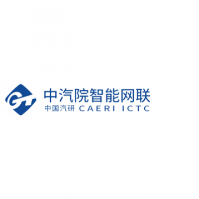 Chongqing Caeri Special Purpose Vehicle Co. Ltd