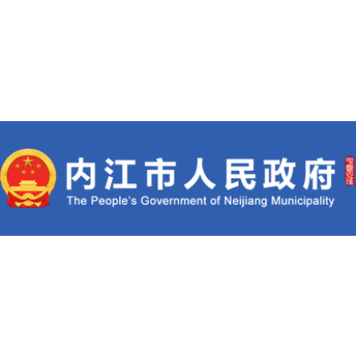 City Government of Neijiang