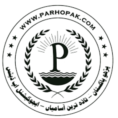 Civil Works Organization - CWO