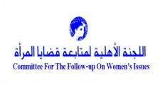 Committee for the Follow up on