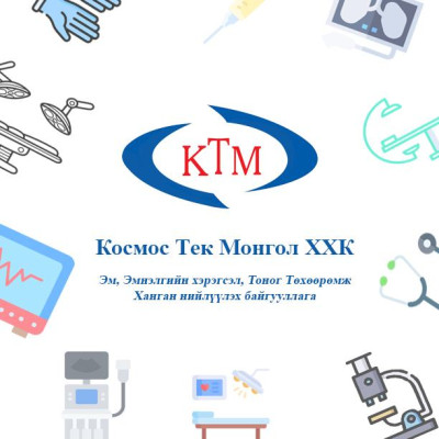 Cosmos Tech Mongol LLC