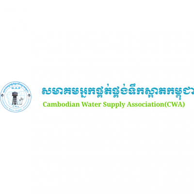 External Audit Firm to conduct