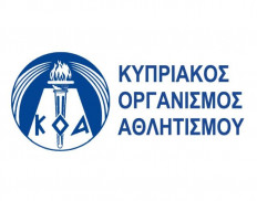 CSO - Cyprus Sports Organization