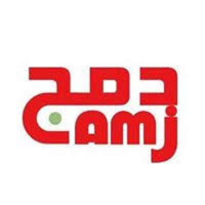 DAMJ - Tunisian Association for Justice and Equality / l'Association Tunisienne pour la Justice et L’égalité