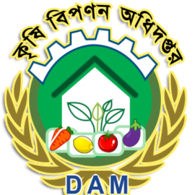 Department of Agricultural Marketing of Bangladesh