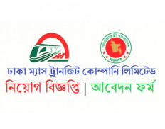 Dhaka Mass Transit Company Limited (DMTCL)